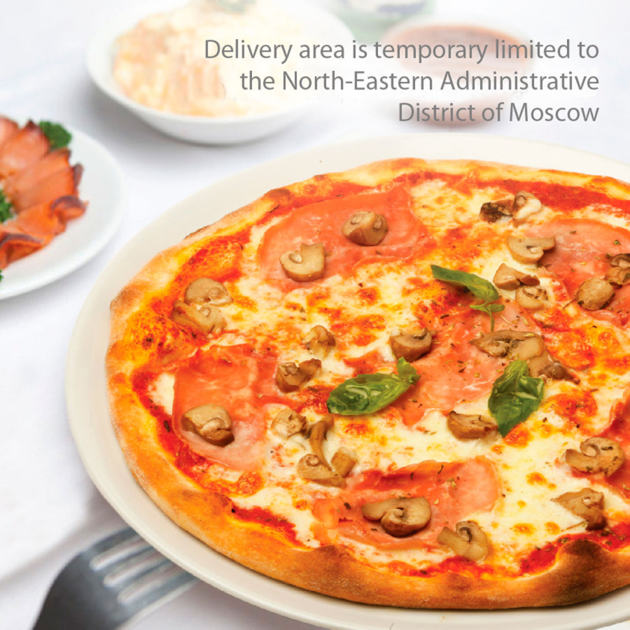 Appetizing pizza! 9 types only from 290 rubles.
