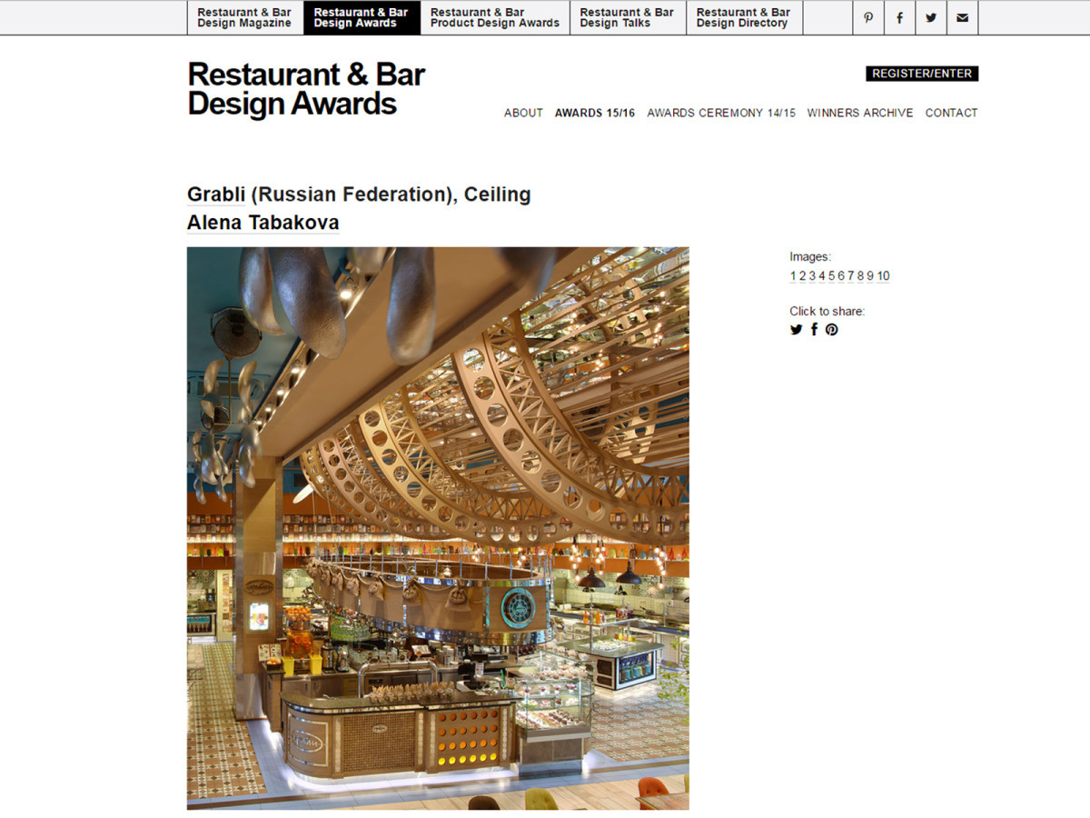 PARTICIPATION IN THE CONTEST «RESTAURANT & BAR DESIGN AWARDS»